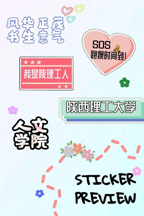 陜理工人丨第二屆校園文化紀(jì)念品創(chuàng)意設(shè)計(jì)大賽決賽作品評(píng)選啟動(dòng)